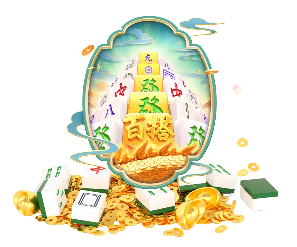 麻将胡了主题名称与牌面线索