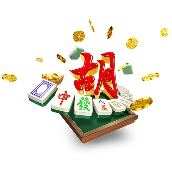 麻将胡了演练界面与查阅顺序
